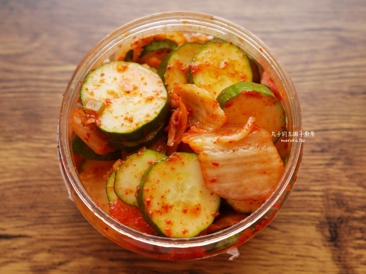 【10分鐘料理】泡菜涼拌小黃瓜食譜!免開火秒入味,下班快速上桌的開胃菜 @Maruko(丸子)與美食有個約會 【10分鐘料理】泡菜涼拌小黃瓜食譜!免開火秒入味,下班快速上桌的開胃菜 @Maruko(丸子)與美食有個約會