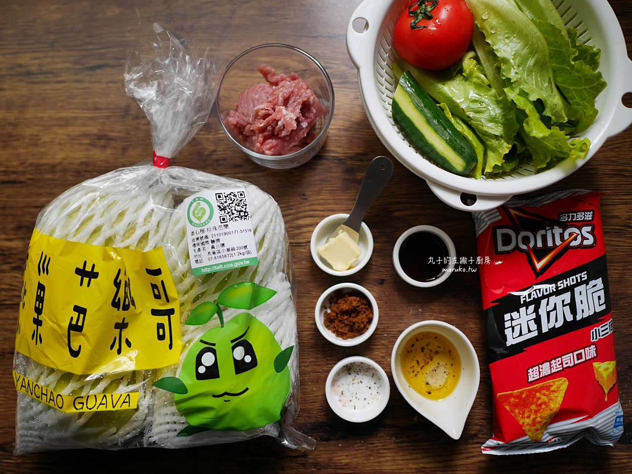 食譜 沖繩塔可沙拉 新食感溫沙拉簡單上桌 認識產銷履歷蔬果吃的更安心 @Maruko(丸子)與美食有個約會