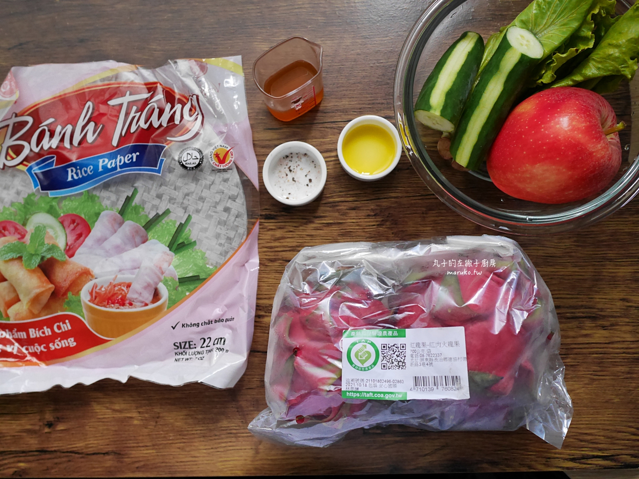 食譜 沖繩塔可沙拉 新食感溫沙拉簡單上桌 認識產銷履歷蔬果吃的更安心 @Maruko(丸子)與美食有個約會