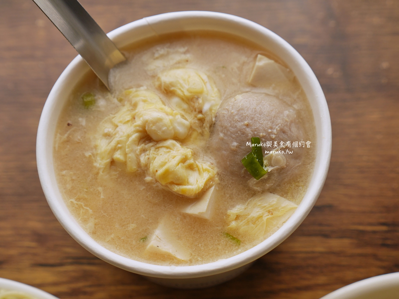 【台北吳興街美食】邱記涼麵：北醫在地人氣排隊早餐！必點麻醬涼麵與綜合味噌湯 @Maruko(丸子)與美食有個約會