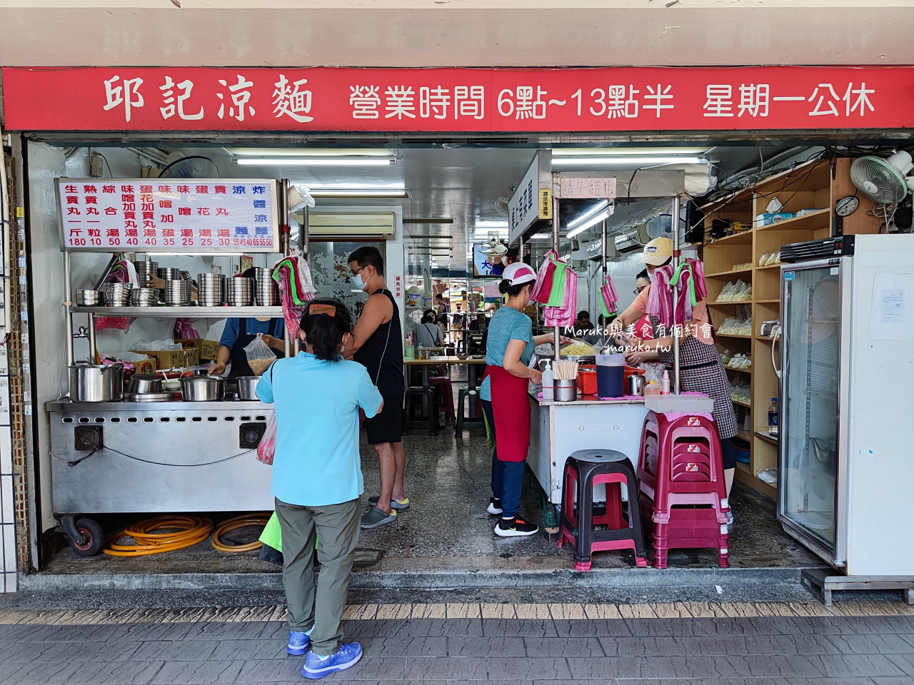 【台北吳興街美食】邱記涼麵：北醫在地人氣排隊早餐！必點麻醬涼麵與綜合味噌湯 @Maruko(丸子)與美食有個約會