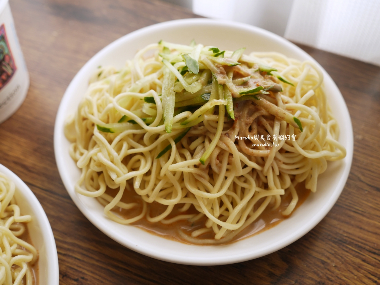 【台北吳興街美食】邱記涼麵：北醫在地人氣排隊早餐！必點麻醬涼麵與綜合味噌湯 @Maruko(丸子)與美食有個約會