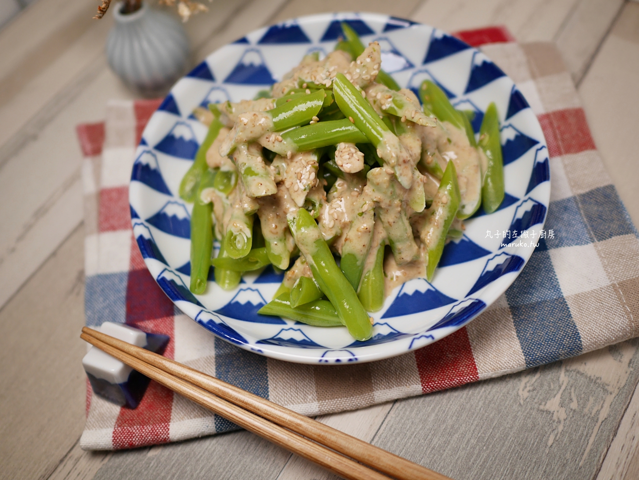 《15道簡單日式涼拌菜》夏日清爽必吃！溏心蛋、胡麻豆腐、和風沙拉輕鬆做 @Maruko(丸子)與美食有個約會