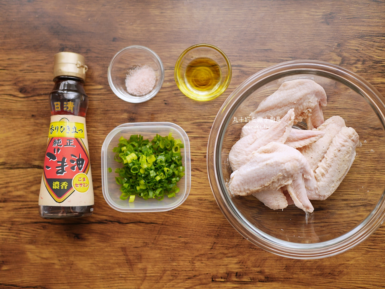 中秋節不生火也能烤肉｜7道氣炸鍋懶人料理食譜（無煙、少油、更方便） @Maruko(丸子)與美食有個約會