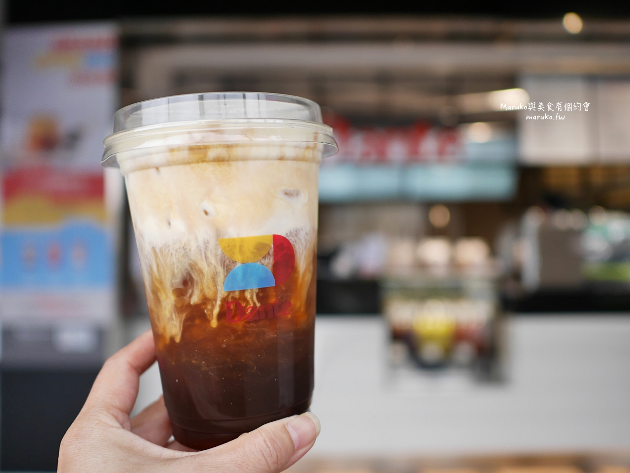 【土城】Dante 丹堤全新概念店 飲品帶著走 手沖單品咖啡 氮氣咖啡 產地可可 台灣茶 台北新開咖啡店一次推薦 @Maruko(丸子)與美食有個約會