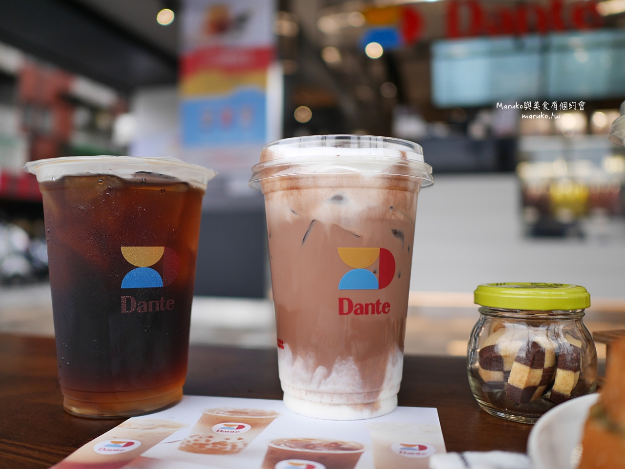 【土城】Dante 丹堤全新概念店 飲品帶著走 手沖單品咖啡 氮氣咖啡 產地可可 台灣茶 台北新開咖啡店一次推薦 @Maruko(丸子)與美食有個約會