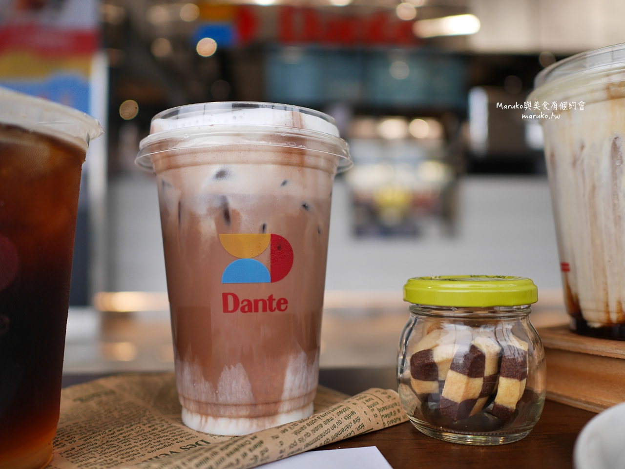 【土城】Dante 丹堤全新概念店 飲品帶著走 手沖單品咖啡 氮氣咖啡 產地可可 台灣茶 台北新開咖啡店一次推薦 @Maruko(丸子)與美食有個約會