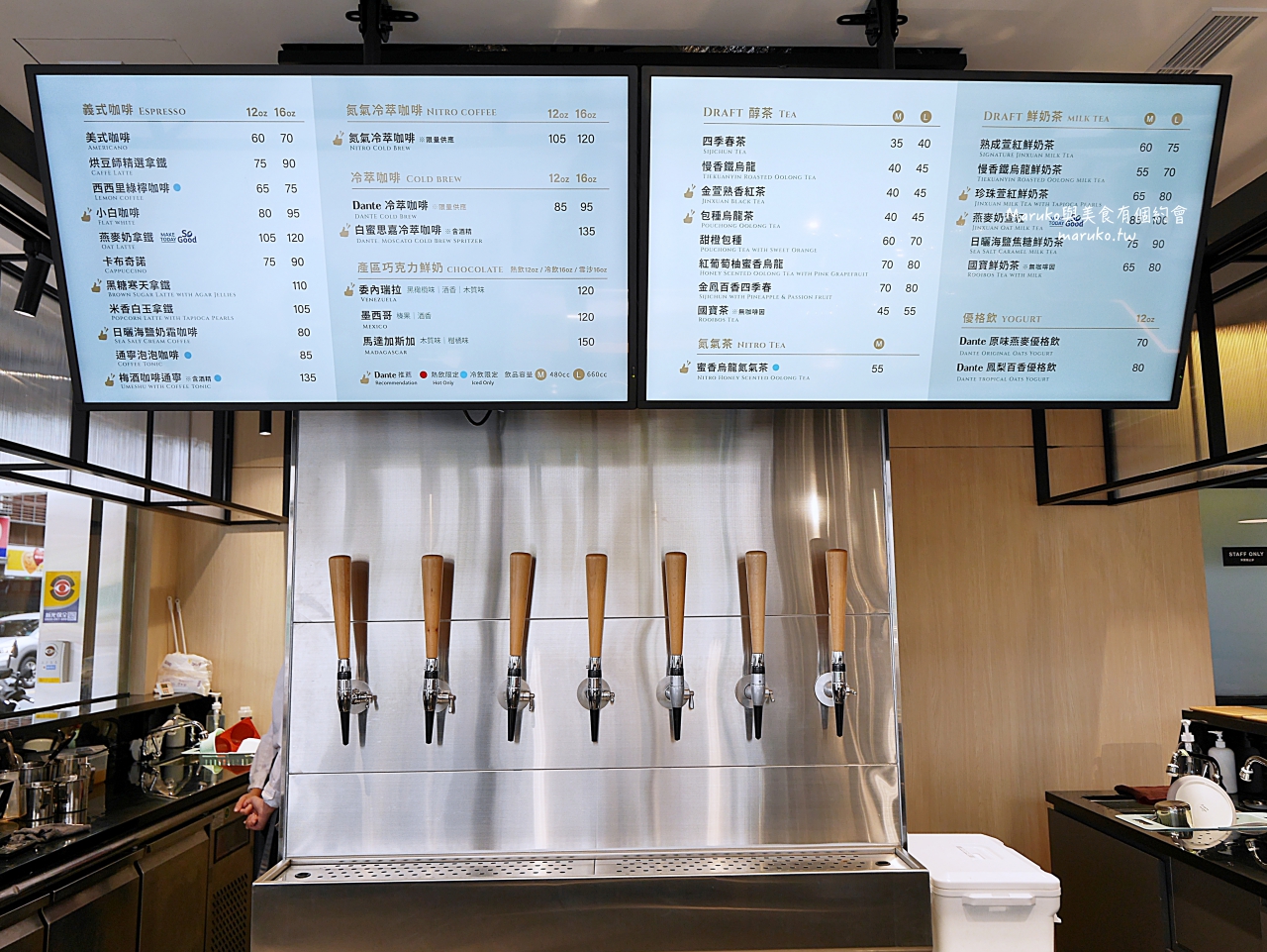 【土城】Dante 丹堤全新概念店 飲品帶著走 手沖單品咖啡 氮氣咖啡 產地可可 台灣茶 台北新開咖啡店一次推薦 @Maruko(丸子)與美食有個約會