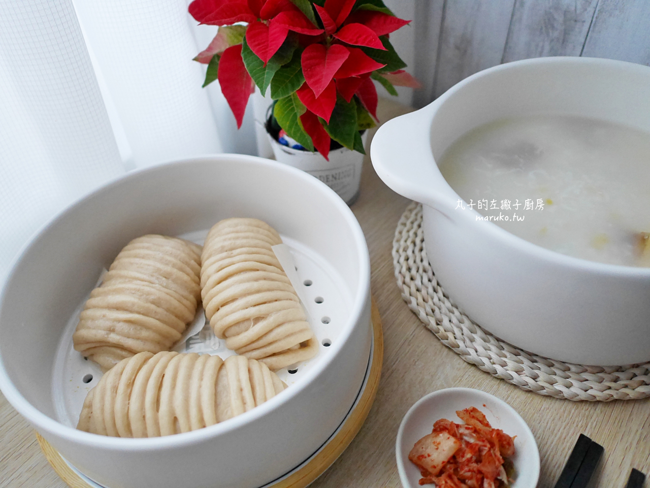 【饅頭食譜】爆漿黑糖饅頭一次學會！可愛毛線球造型＋黑糖流心做法 @Maruko(丸子)與美食有個約會