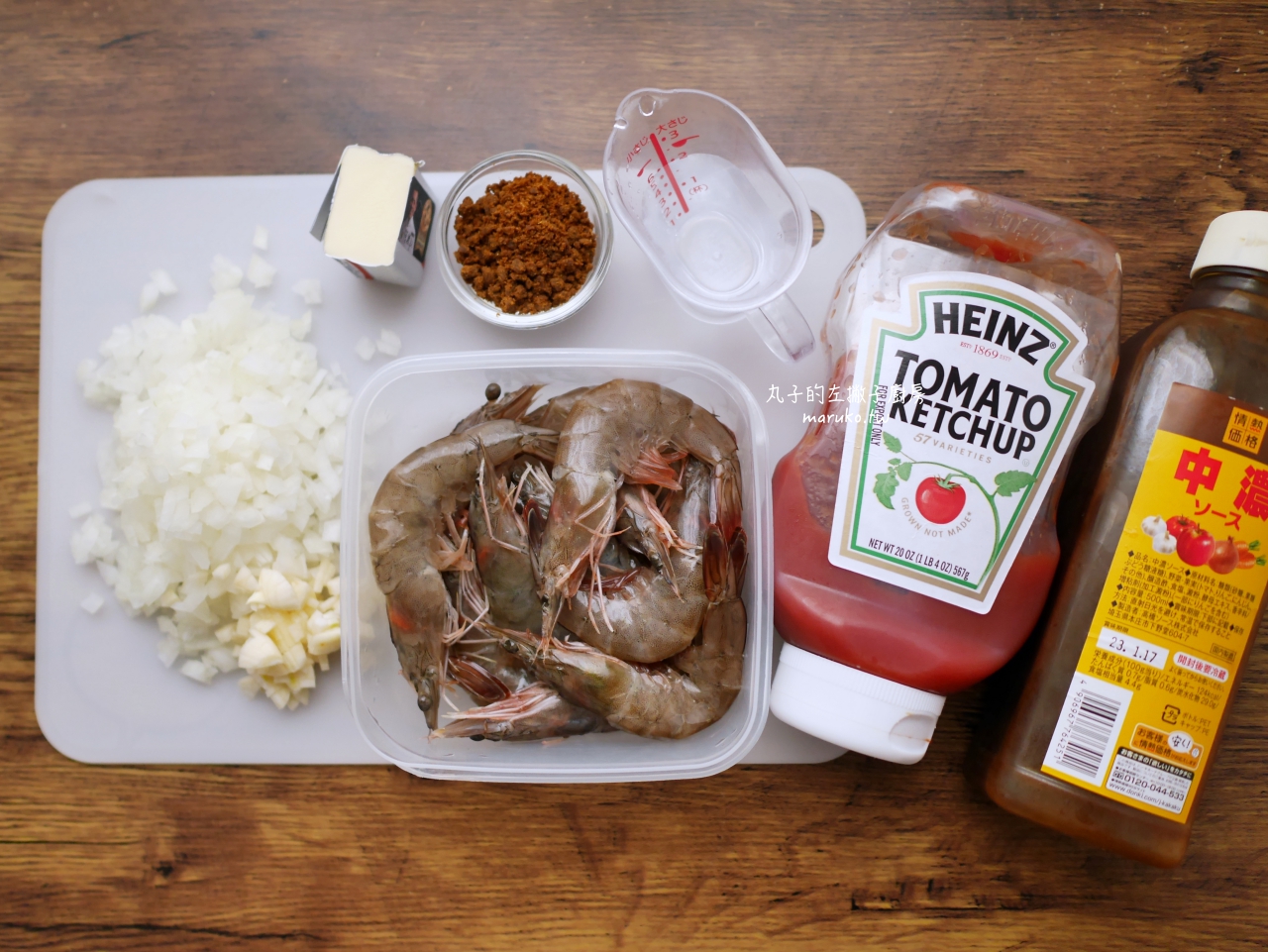 【食譜】奶油咖哩蝦 和風洋食醬汁一鍋到底就入味，平底鍋做法分享！ @Maruko(丸子)與美食有個約會