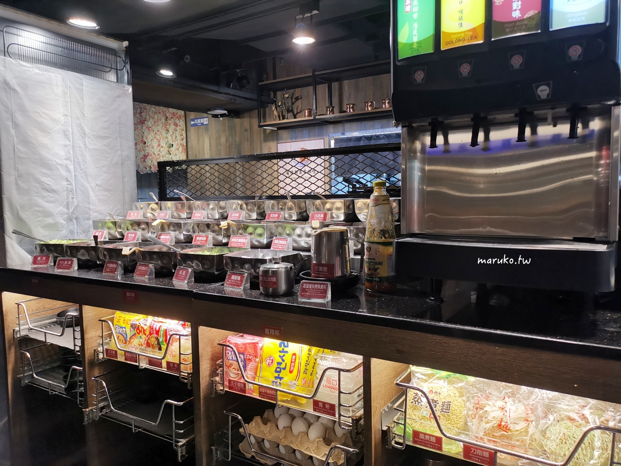 【台北】新馬辣經典麻辣火鍋吃到飽 和牛再升級 16種哈根達斯冰淇淋自由 @Maruko(丸子)與美食有個約會