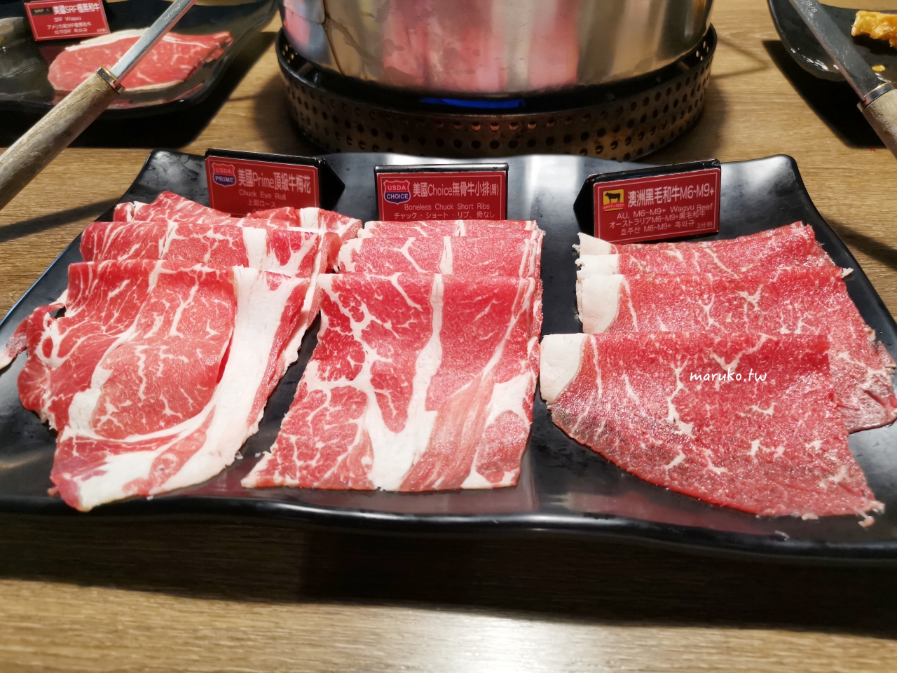 【台北】新馬辣經典麻辣火鍋吃到飽 和牛再升級 16種哈根達斯冰淇淋自由 @Maruko(丸子)與美食有個約會