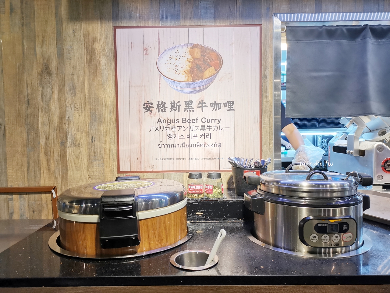 【台北】新馬辣經典麻辣火鍋吃到飽 和牛再升級 16種哈根達斯冰淇淋自由 @Maruko(丸子)與美食有個約會