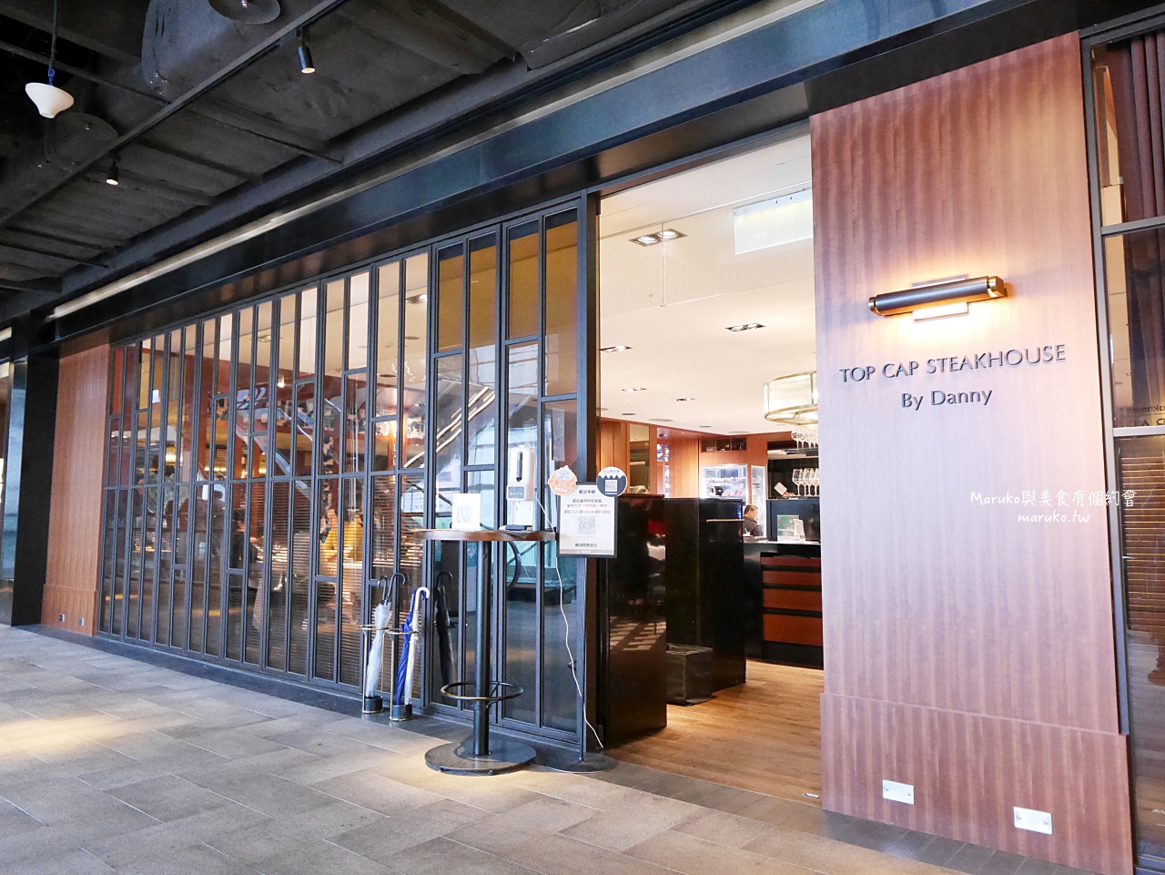 【台北】全日本大米及大米相關食品促進協會 X Top Cap Steakhouse 教父牛排旗下餐廳獨家日本米套餐 只有這裡吃的到 @Maruko(丸子)與美食有個約會 【台北】全日本大米及大米相關食品促進協會 X Top Cap Steakhouse 教父牛排旗下餐廳獨家日本米套餐 只有這裡吃的到 @Maruko(丸子)與美食有個約會