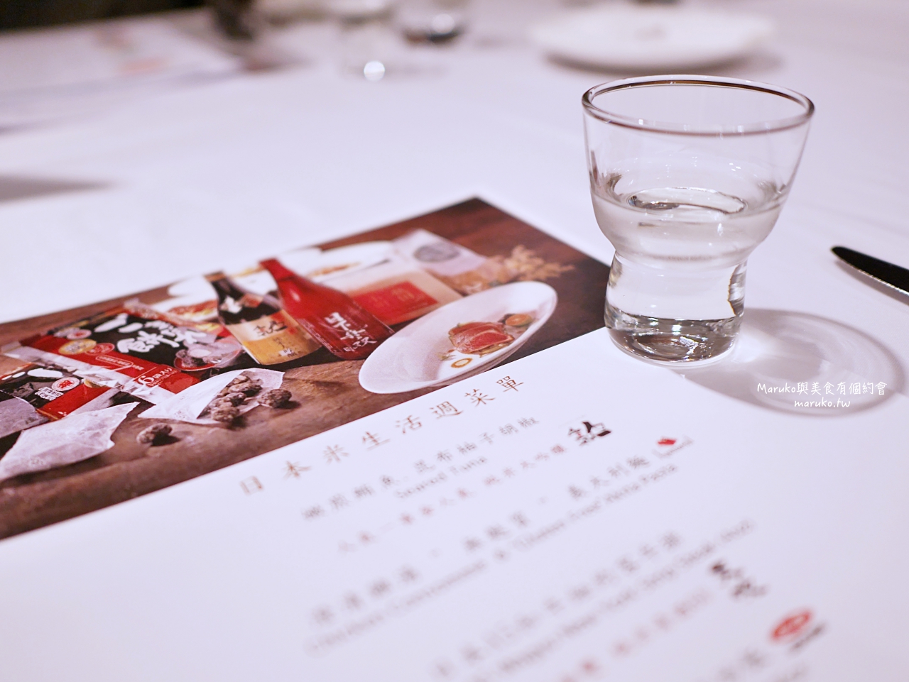 【台北】全日本大米及大米相關食品促進協會 X Top Cap Steakhouse 教父牛排旗下餐廳獨家日本米套餐 只有這裡吃的到 @Maruko(丸子)與美食有個約會