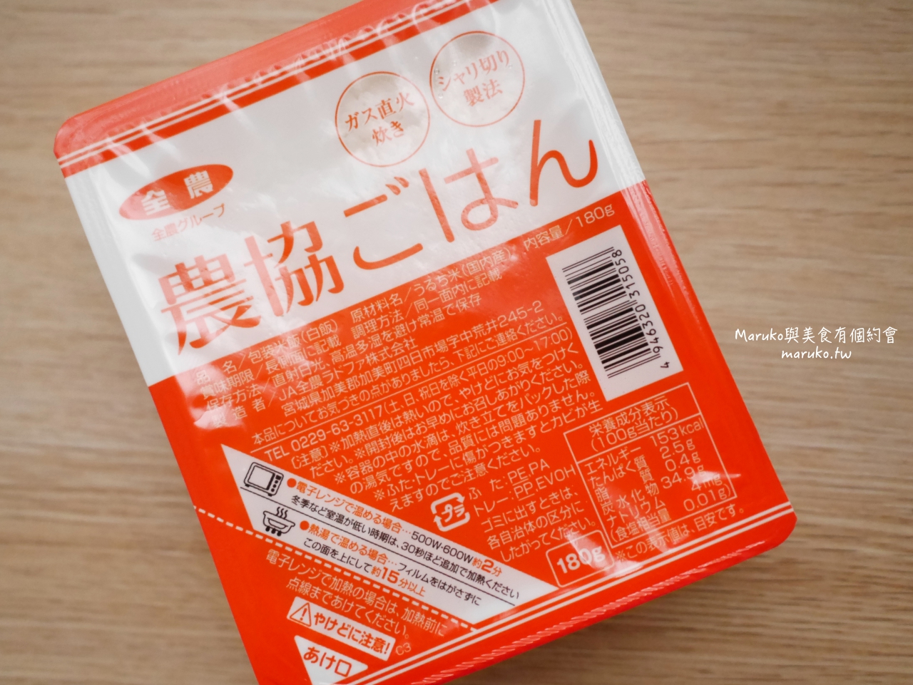 【台北】全日本大米及大米相關食品促進協會 X Top Cap Steakhouse 教父牛排旗下餐廳獨家日本米套餐 只有這裡吃的到 @Maruko(丸子)與美食有個約會 【台北】全日本大米及大米相關食品促進協會 X Top Cap Steakhouse 教父牛排旗下餐廳獨家日本米套餐 只有這裡吃的到 @Maruko(丸子)與美食有個約會