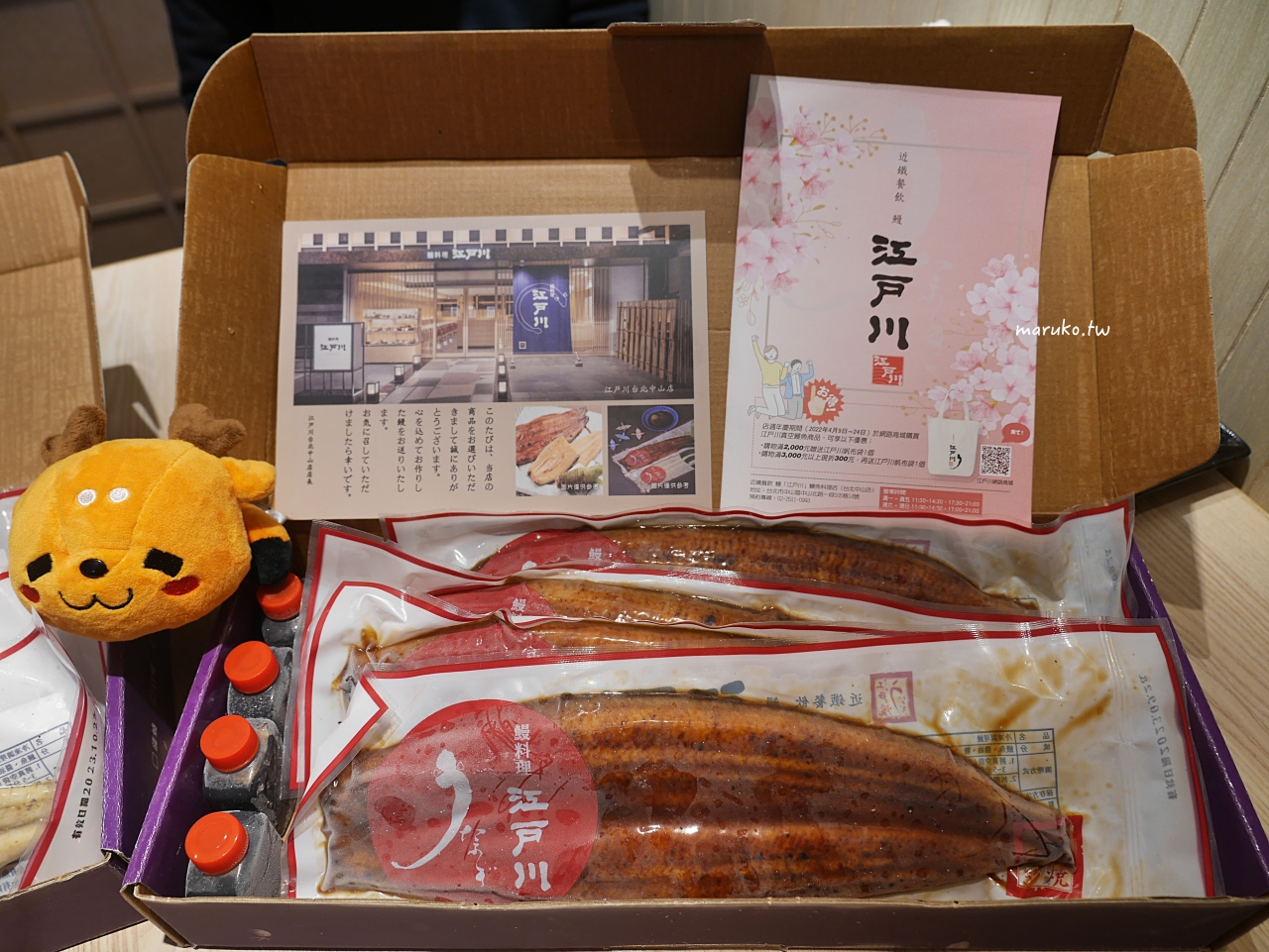 【食譜】近鐵餐飲鰻料理 江戶川 蒲燒鰻真空包 宅配送禮必選推薦 @Maruko(丸子)與美食有個約會