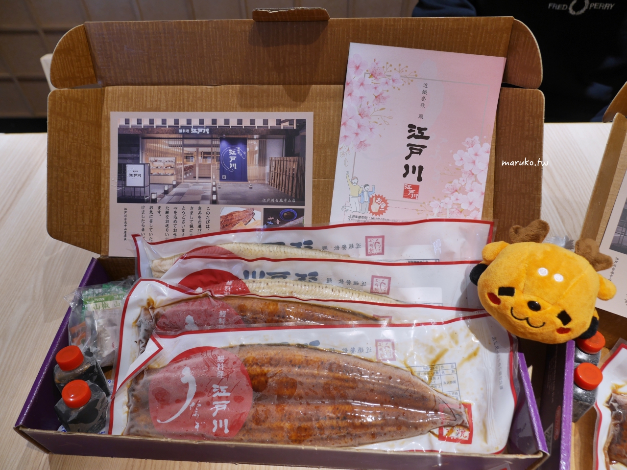 【食譜】近鐵餐飲鰻料理 江戶川 蒲燒鰻真空包 宅配送禮必選推薦 @Maruko(丸子)與美食有個約會