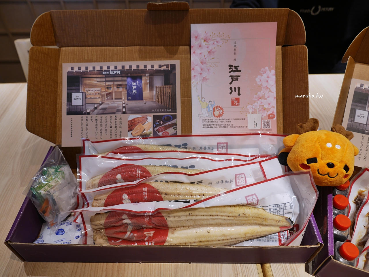 【食譜】近鐵餐飲鰻料理 江戶川 蒲燒鰻真空包 宅配送禮必選推薦 @Maruko(丸子)與美食有個約會