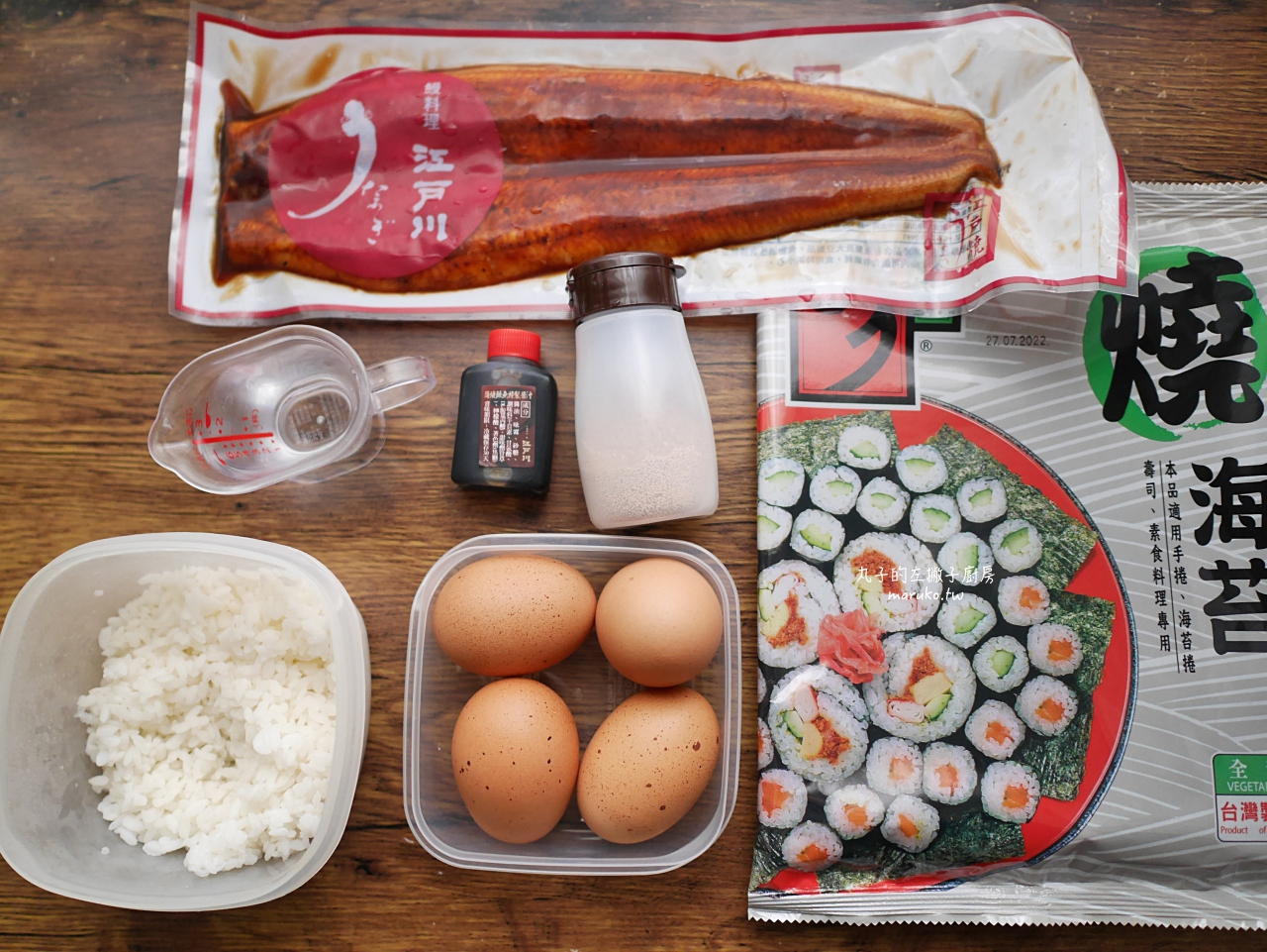 【食譜】近鐵餐飲鰻料理 江戶川 蒲燒鰻真空包 宅配送禮必選推薦 @Maruko(丸子)與美食有個約會