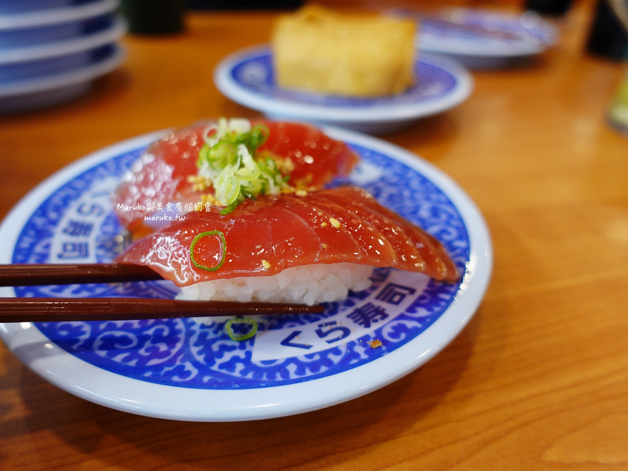 KURA 藏壽司 海外首家全球最大旗艦店 來自日本最大連鎖迴轉壽司每盤只要40元! @Maruko(丸子)與美食有個約會 KURA 藏壽司 海外首家全球最大旗艦店 來自日本最大連鎖迴轉壽司每盤只要40元! @Maruko(丸子)與美食有個約會