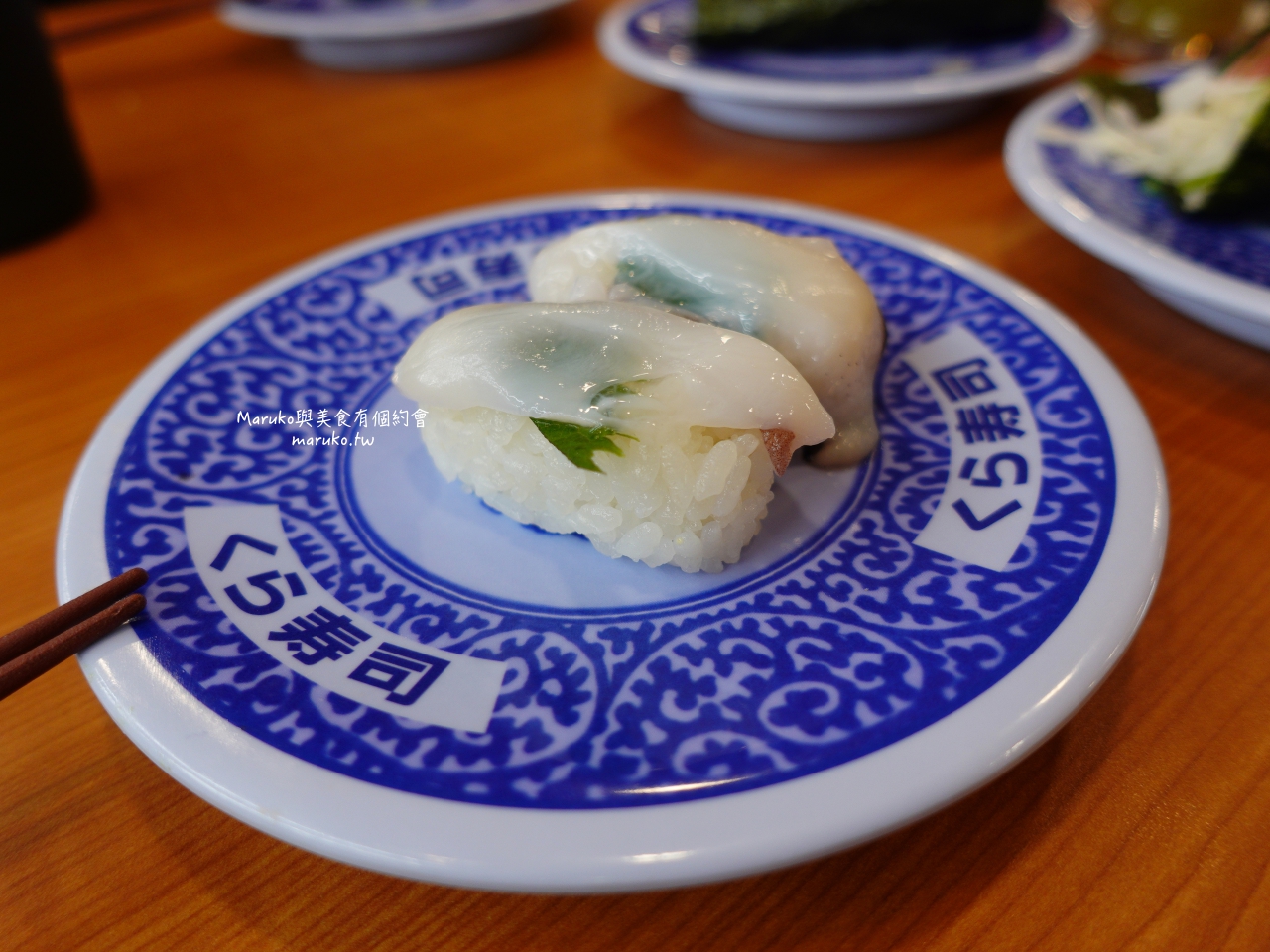 KURA 藏壽司 海外首家全球最大旗艦店 來自日本最大連鎖迴轉壽司每盤只要40元! @Maruko(丸子)與美食有個約會 KURA 藏壽司 海外首家全球最大旗艦店 來自日本最大連鎖迴轉壽司每盤只要40元! @Maruko(丸子)與美食有個約會