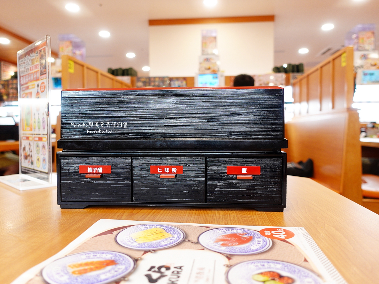KURA 藏壽司 海外首家全球最大旗艦店 來自日本最大連鎖迴轉壽司每盤只要40元！ @Maruko(丸子)與美食有個約會