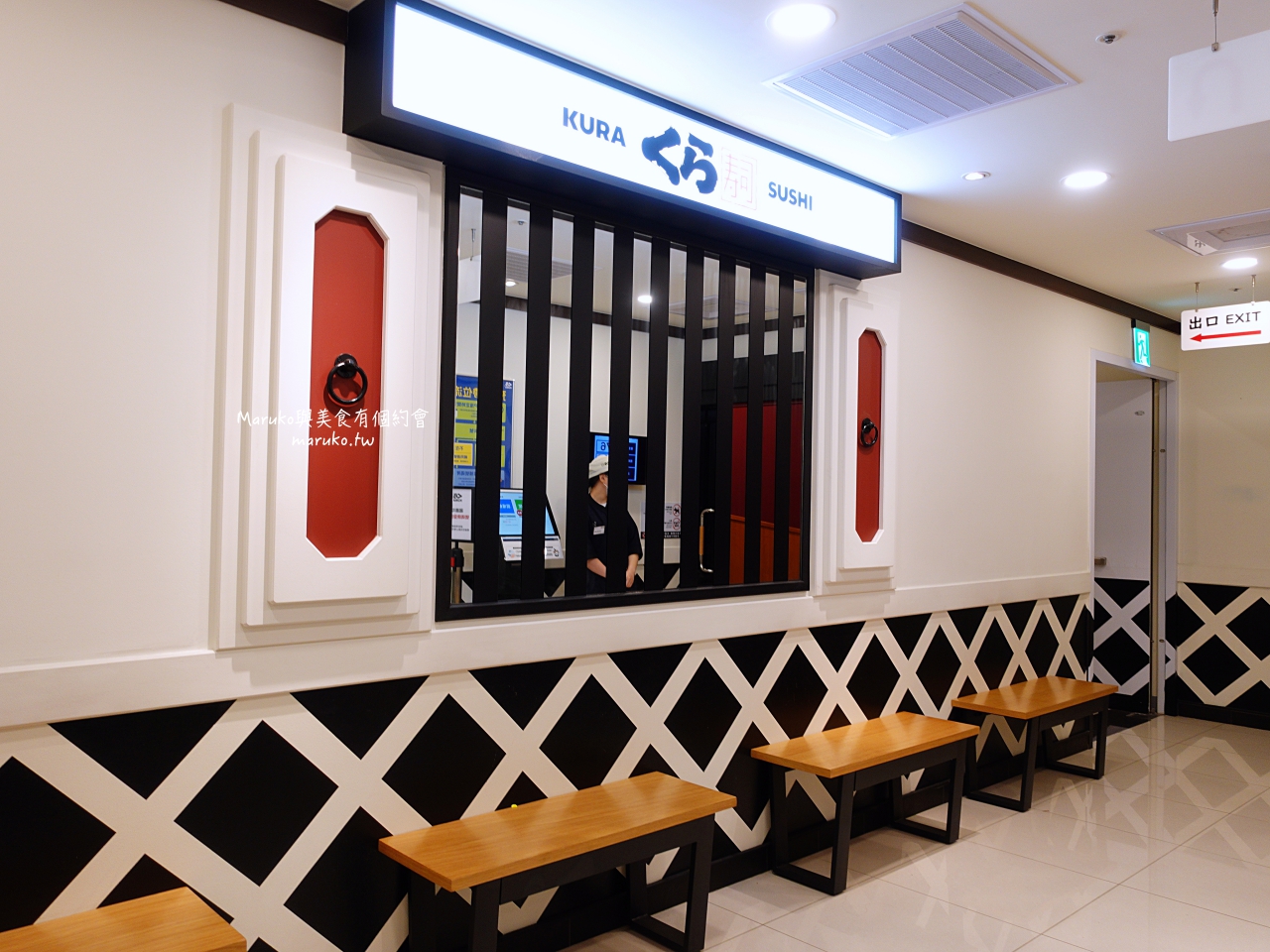 KURA 藏壽司 海外首家全球最大旗艦店 來自日本最大連鎖迴轉壽司每盤只要40元! @Maruko(丸子)與美食有個約會 KURA 藏壽司 海外首家全球最大旗艦店 來自日本最大連鎖迴轉壽司每盤只要40元! @Maruko(丸子)與美食有個約會