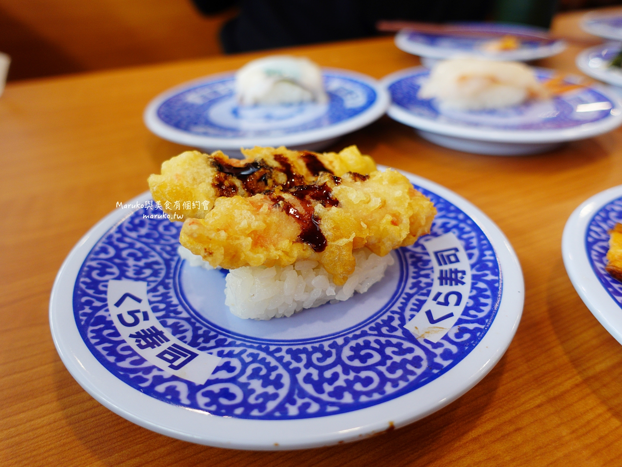 KURA 藏壽司 海外首家全球最大旗艦店 來自日本最大連鎖迴轉壽司每盤只要40元! @Maruko(丸子)與美食有個約會 KURA 藏壽司 海外首家全球最大旗艦店 來自日本最大連鎖迴轉壽司每盤只要40元! @Maruko(丸子)與美食有個約會