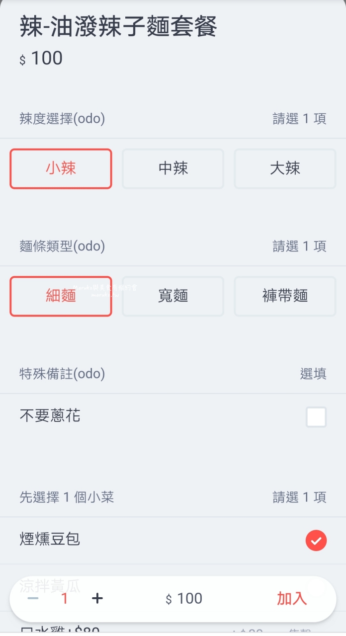 【台北】蜀䴺清 海底撈旗下品牌只要60元 吃到飽小菜,小米粥,甜品,飲料 還有桌邊上菜秀 @Maruko(丸子)與美食有個約會
