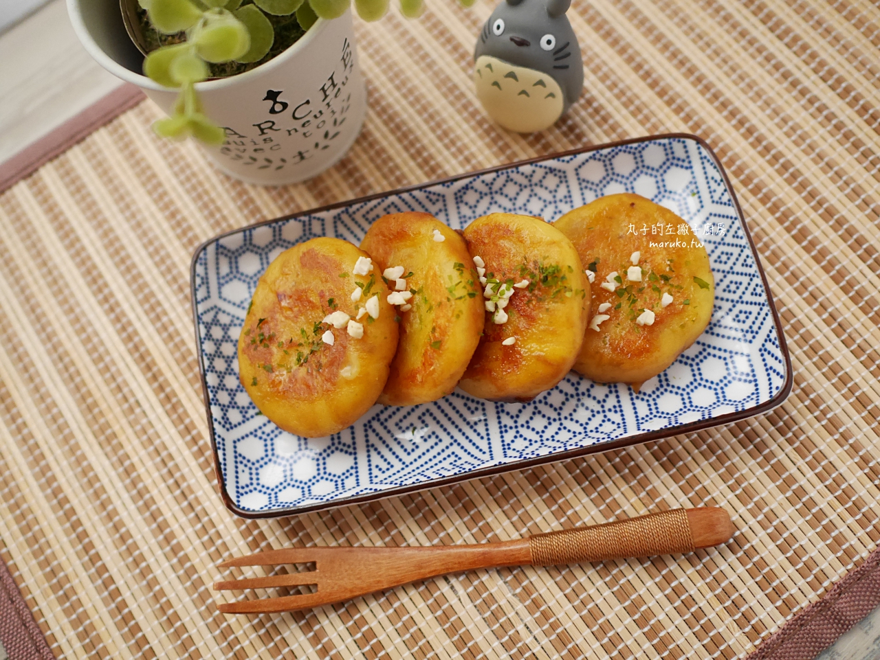 【食譜】日式地瓜起司麻糬餅做法：3招復刻居酒屋美味，瓜瓜園冰烤地瓜懶人變身！ @Maruko(丸子)與美食有個約會