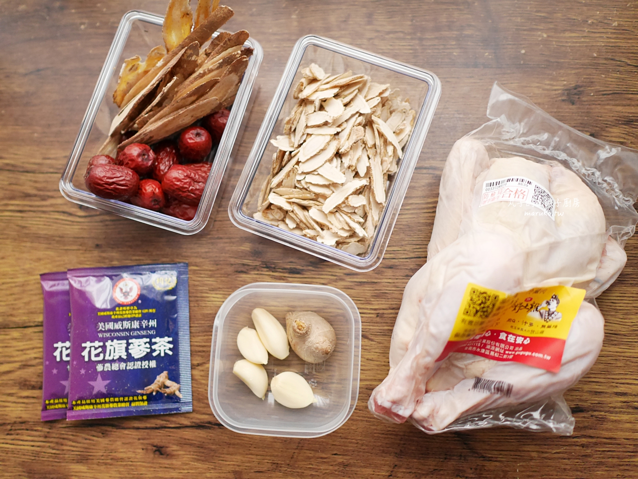 【食譜】人蔘雞 韓式人蔘雞鍋粑飯一鍋搞定，冬令進補暖身料理！ @Maruko(丸子)與美食有個約會