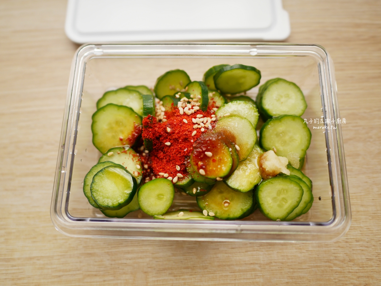 【韓式小菜食譜】夏天必備的15道冰箱常備菜!打開就能吃,清爽開胃白飯殺手 @Maruko(丸子)與美食有個約會 【韓式小菜食譜】夏天必備的15道冰箱常備菜!打開就能吃,清爽開胃白飯殺手 @Maruko(丸子)與美食有個約會