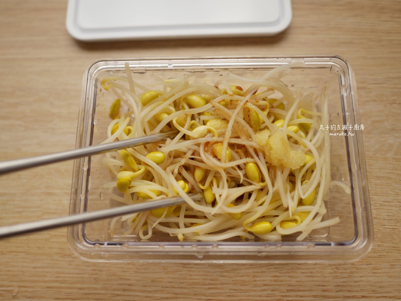 【韓式小菜食譜】夏天必備的15道冰箱常備菜!打開就能吃,清爽開胃白飯殺手 @Maruko(丸子)與美食有個約會 【韓式小菜食譜】夏天必備的15道冰箱常備菜!打開就能吃,清爽開胃白飯殺手 @Maruko(丸子)與美食有個約會