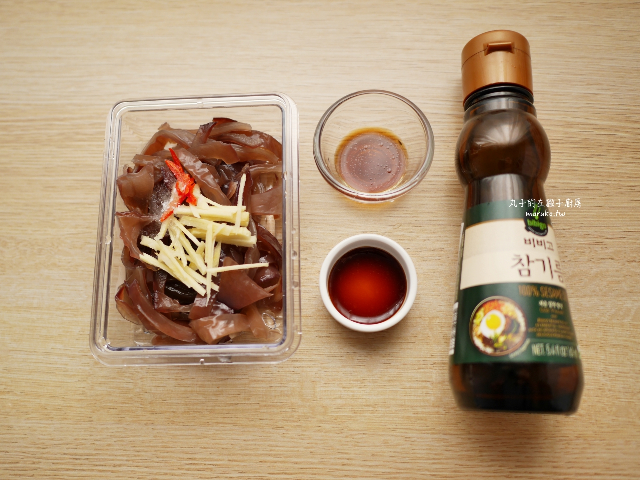 【韓式小菜食譜】夏天必備的15道冰箱常備菜!打開就能吃,清爽開胃白飯殺手 @Maruko(丸子)與美食有個約會 【韓式小菜食譜】夏天必備的15道冰箱常備菜!打開就能吃,清爽開胃白飯殺手 @Maruko(丸子)與美食有個約會