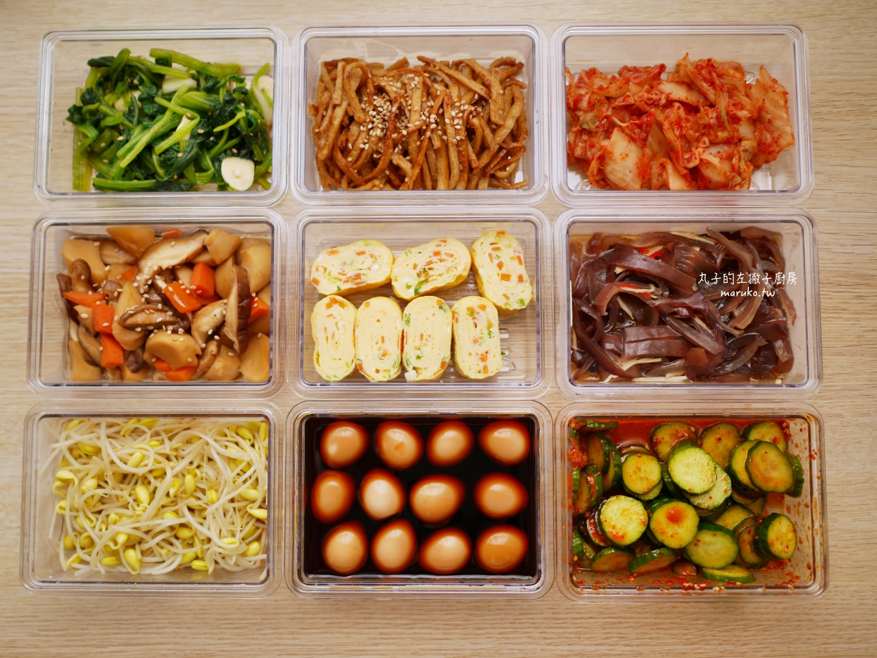 【韓式小菜食譜】夏天必備的15道冰箱常備菜！打開就能吃，清爽開胃白飯殺手 @Maruko(丸子)與美食有個約會