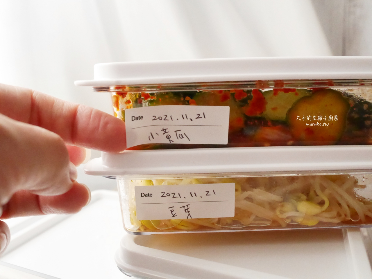 【韓式小菜食譜】夏天必備的15道冰箱常備菜!打開就能吃,清爽開胃白飯殺手 @Maruko(丸子)與美食有個約會 【韓式小菜食譜】夏天必備的15道冰箱常備菜!打開就能吃,清爽開胃白飯殺手 @Maruko(丸子)與美食有個約會