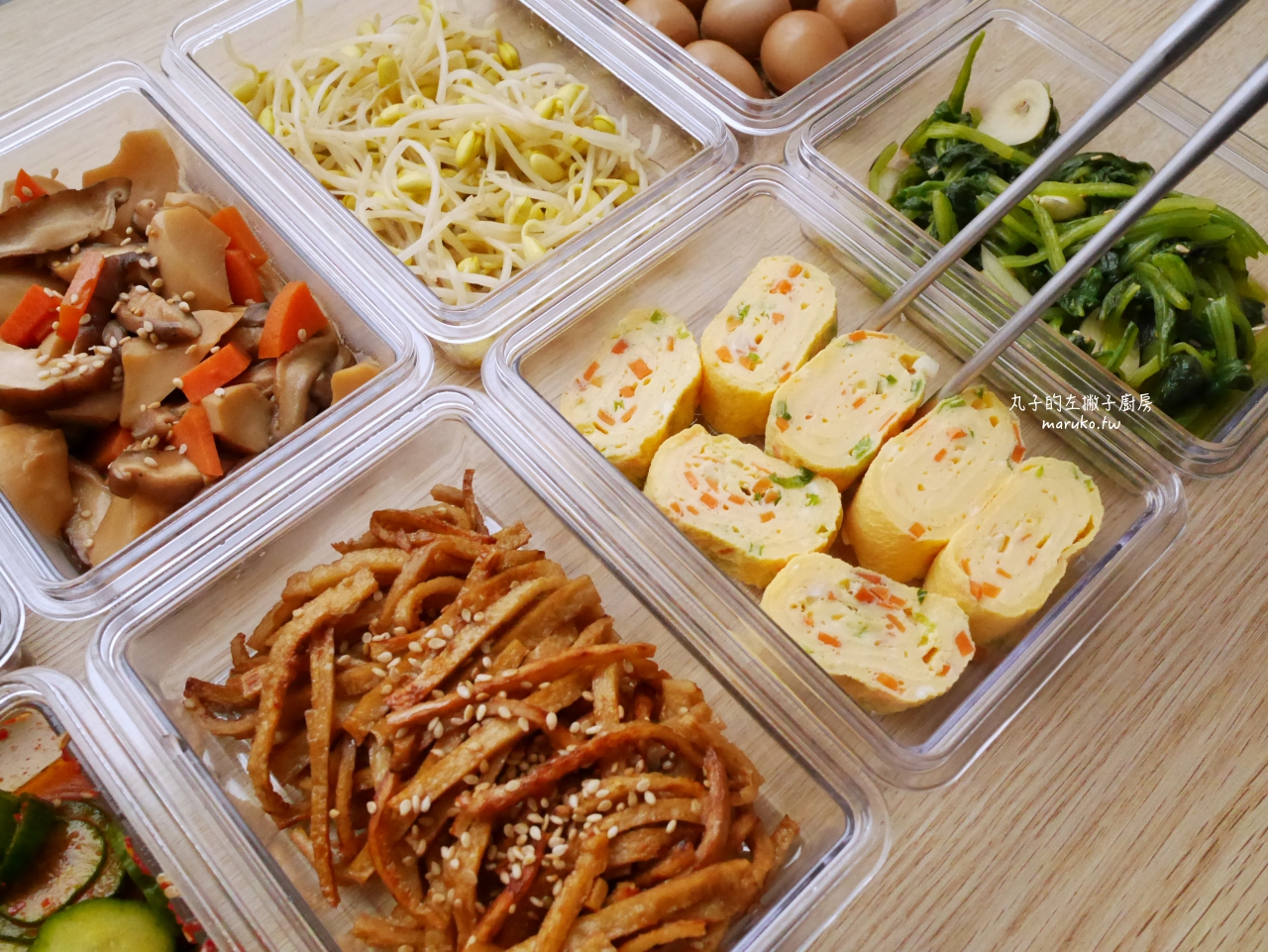【韓式小菜食譜】夏天必備的15道冰箱常備菜!打開就能吃,清爽開胃白飯殺手 @Maruko(丸子)與美食有個約會 【韓式小菜食譜】夏天必備的15道冰箱常備菜!打開就能吃,清爽開胃白飯殺手 @Maruko(丸子)與美食有個約會