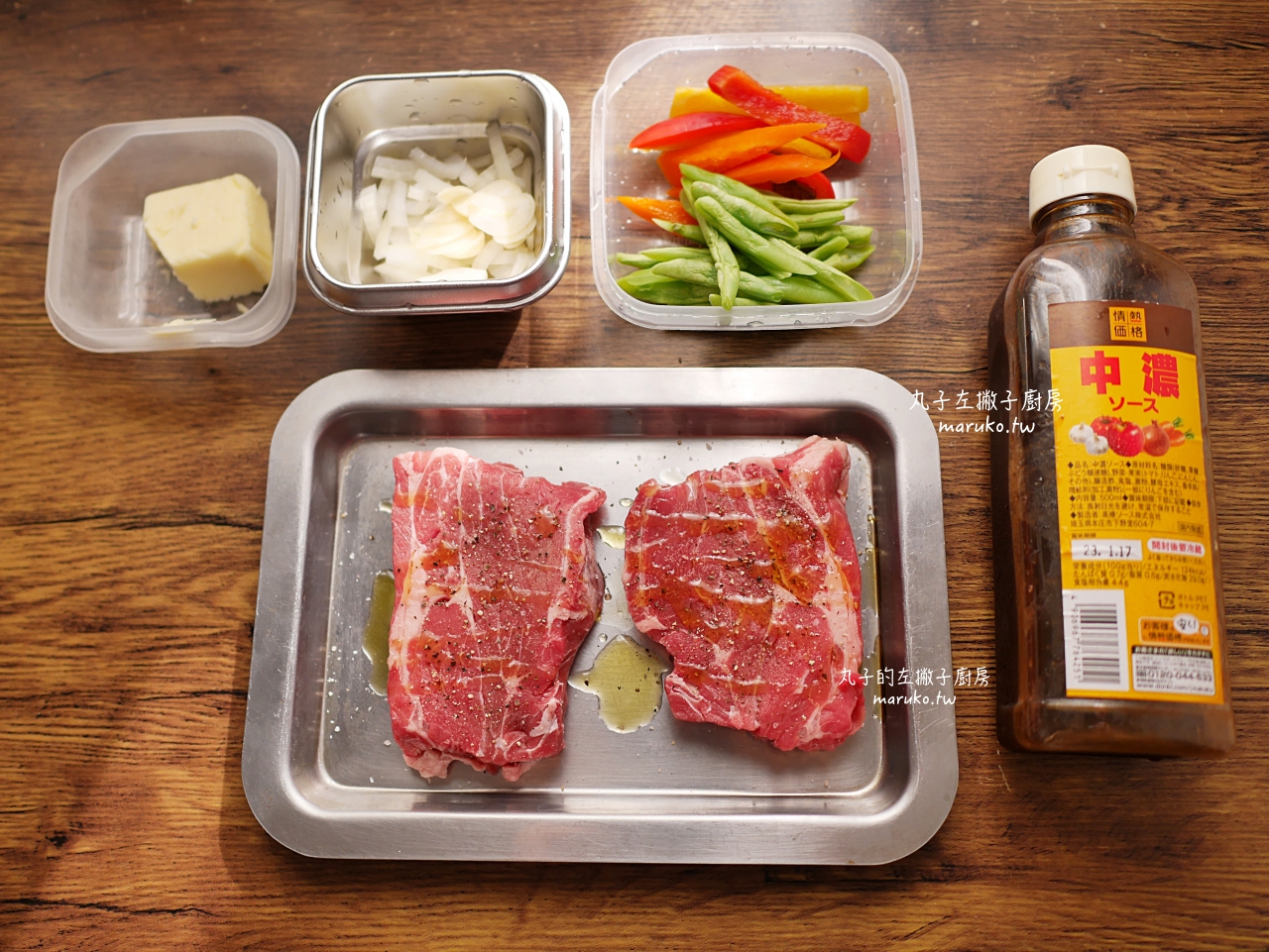 【食譜】15種牛肉食譜 異國風用料理環遊世界(包含日式、西式、韓式、東南亞料理)一次收藏！ @Maruko(丸子)與美食有個約會