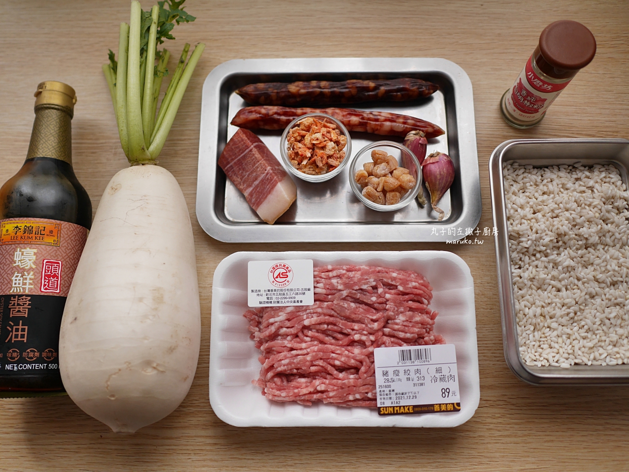 13個米的「中式食譜」包含白米、在來米、紫米、糯米料理做法分享 @Maruko(丸子)與美食有個約會