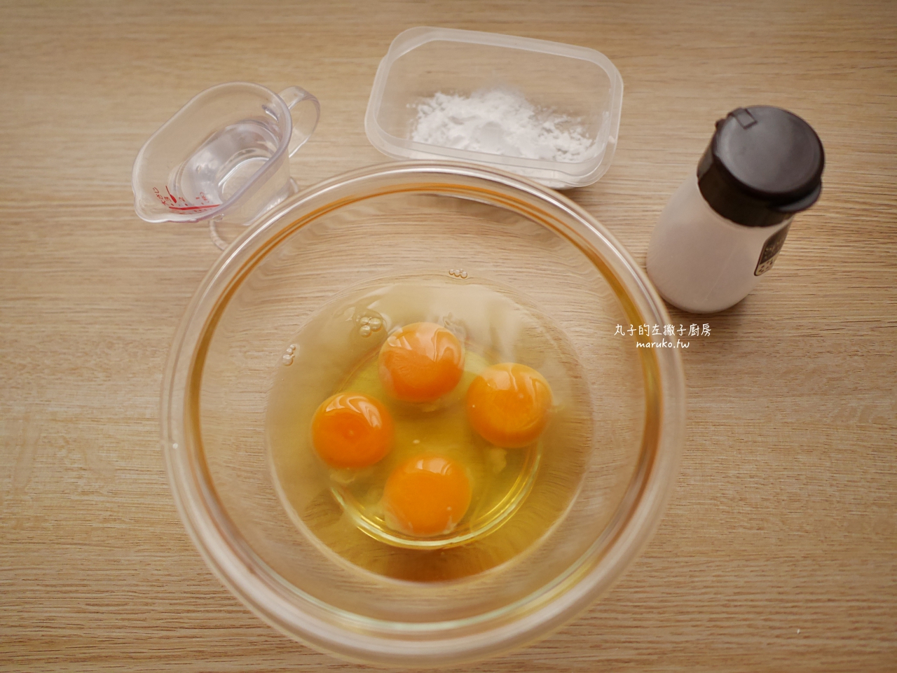 【年菜食譜】黃金福袋做法|用雞蛋做招財年菜!金黃蛋皮包裹豐富內餡,象徵福氣滿滿 (蒸料理) @Maruko(丸子)與美食有個約會 【年菜食譜】黃金福袋做法|用雞蛋做招財年菜!金黃蛋皮包裹豐富內餡,象徵福氣滿滿 (蒸料理) @Maruko(丸子)與美食有個約會