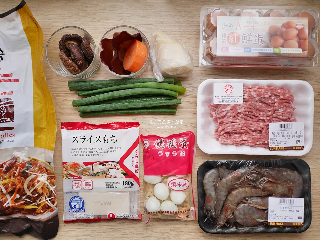 【食譜】章魚燒做法|只要4種材料!在家就能做出外酥內嫩的章魚燒麵糊比例與懶人版教學 @Maruko(丸子)與美食有個約會