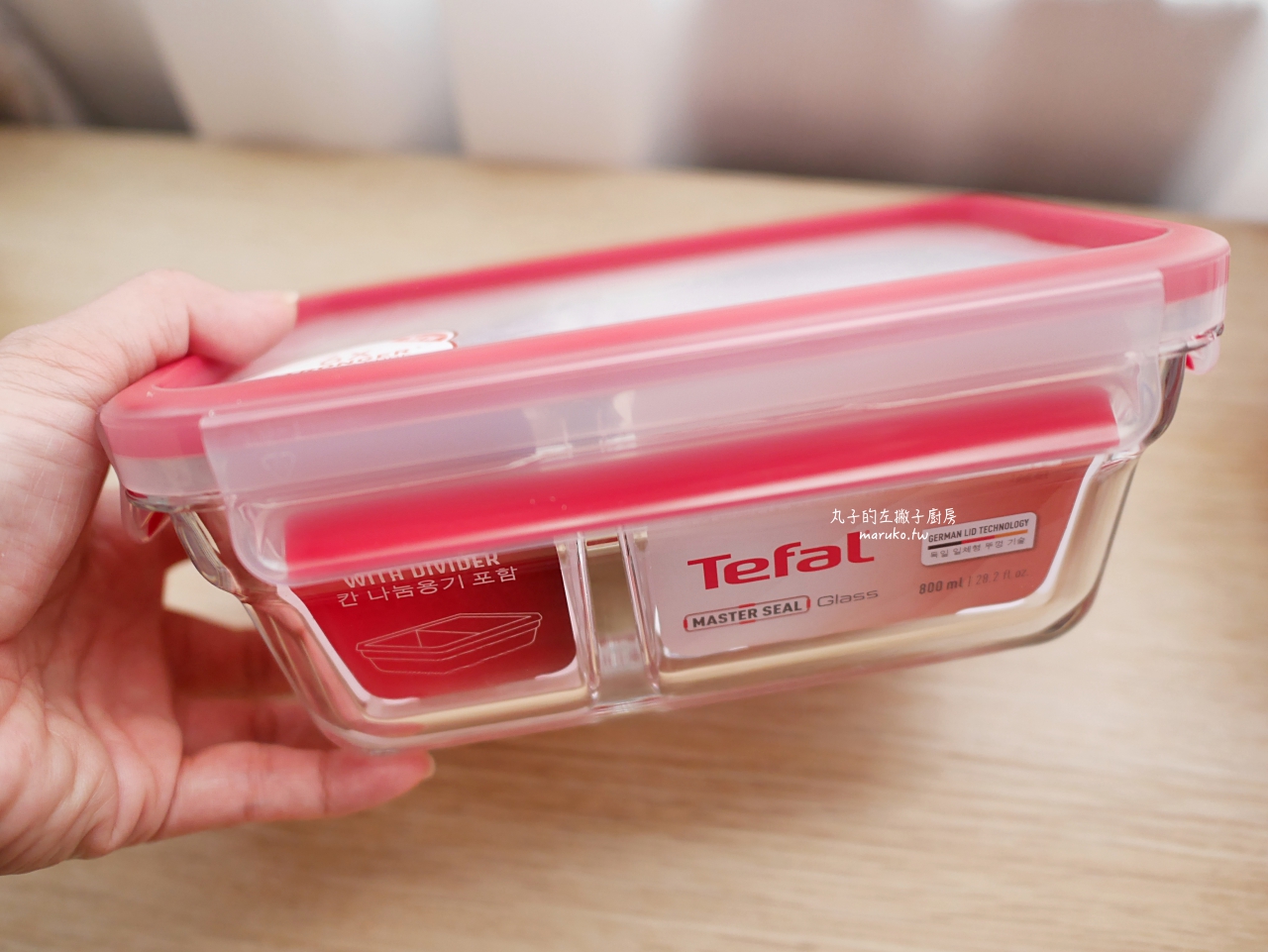 【食譜】Tefal 法國特福保鮮盒系列 新一代無縫膠圈耐熱玻璃保鮮盒、無縫膠圈不鏽鋼保鮮盒一次推薦 @Maruko(丸子)與美食有個約會 【食譜】Tefal 法國特福保鮮盒系列 新一代無縫膠圈耐熱玻璃保鮮盒、無縫膠圈不鏽鋼保鮮盒一次推薦 @Maruko(丸子)與美食有個約會