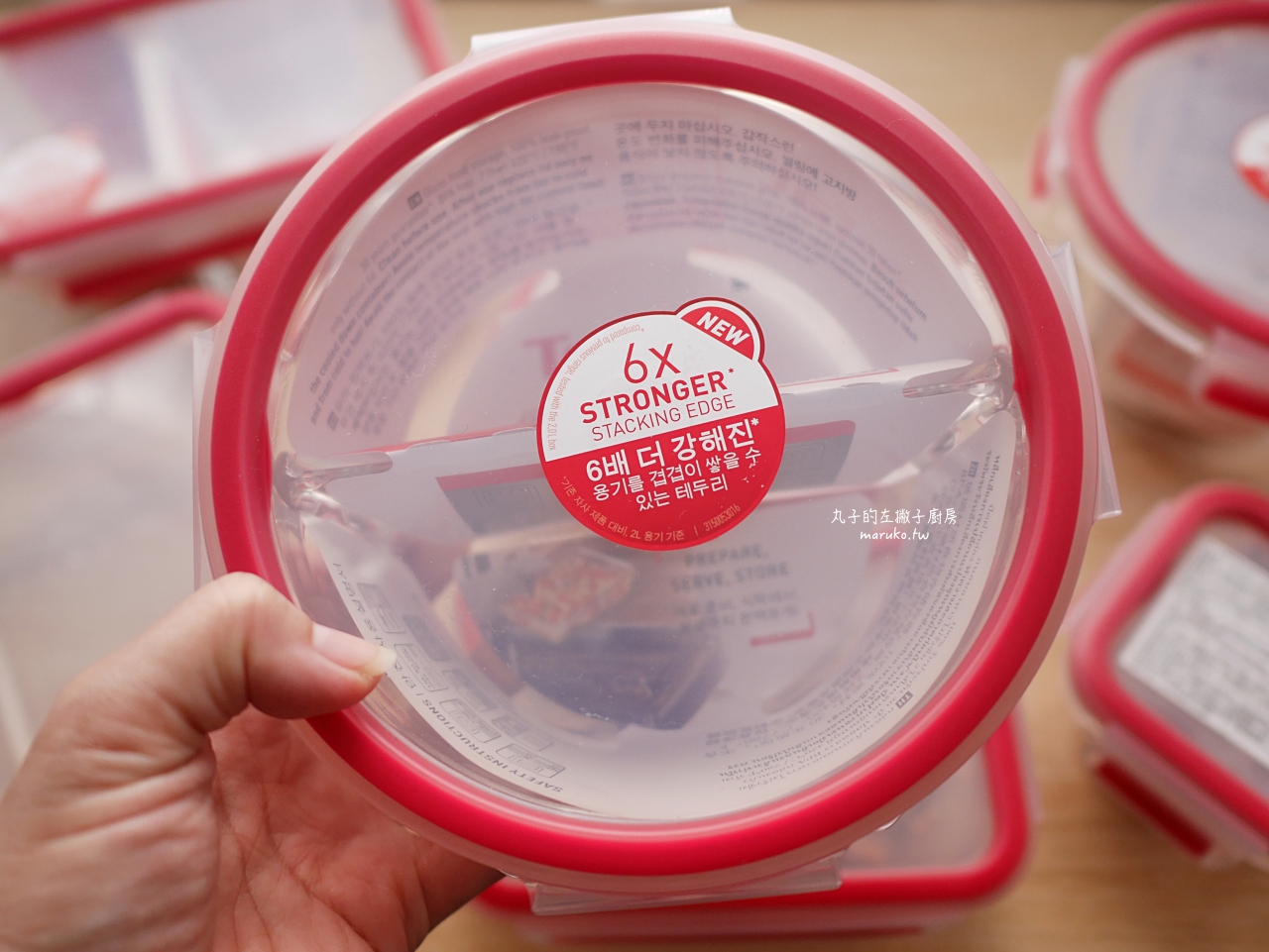 【食譜】Tefal 法國特福保鮮盒系列 新一代無縫膠圈耐熱玻璃保鮮盒、無縫膠圈不鏽鋼保鮮盒一次推薦 @Maruko(丸子)與美食有個約會 【食譜】Tefal 法國特福保鮮盒系列 新一代無縫膠圈耐熱玻璃保鮮盒、無縫膠圈不鏽鋼保鮮盒一次推薦 @Maruko(丸子)與美食有個約會