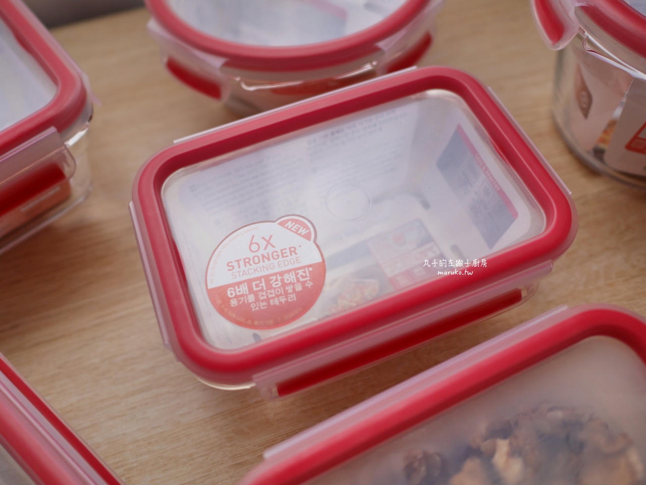 【食譜】Tefal 法國特福保鮮盒系列 新一代無縫膠圈耐熱玻璃保鮮盒、無縫膠圈不鏽鋼保鮮盒一次推薦 @Maruko(丸子)與美食有個約會 【食譜】Tefal 法國特福保鮮盒系列 新一代無縫膠圈耐熱玻璃保鮮盒、無縫膠圈不鏽鋼保鮮盒一次推薦 @Maruko(丸子)與美食有個約會