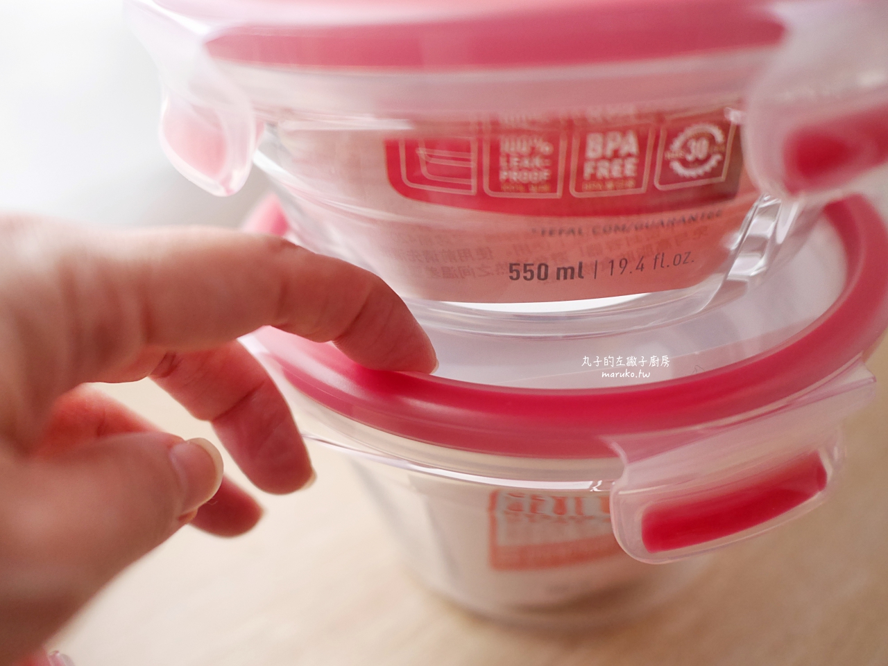 【食譜】Tefal 法國特福保鮮盒系列 新一代無縫膠圈耐熱玻璃保鮮盒、無縫膠圈不鏽鋼保鮮盒一次推薦 @Maruko(丸子)與美食有個約會 【食譜】Tefal 法國特福保鮮盒系列 新一代無縫膠圈耐熱玻璃保鮮盒、無縫膠圈不鏽鋼保鮮盒一次推薦 @Maruko(丸子)與美食有個約會