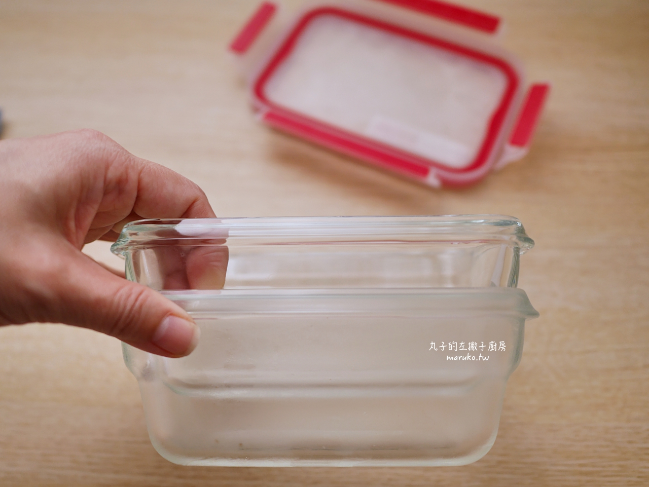 【食譜】Tefal 法國特福保鮮盒系列 新一代無縫膠圈耐熱玻璃保鮮盒、無縫膠圈不鏽鋼保鮮盒一次推薦 @Maruko(丸子)與美食有個約會 【食譜】Tefal 法國特福保鮮盒系列 新一代無縫膠圈耐熱玻璃保鮮盒、無縫膠圈不鏽鋼保鮮盒一次推薦 @Maruko(丸子)與美食有個約會