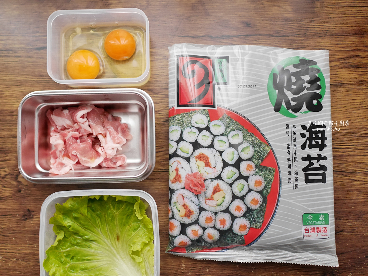 【韓式料理】7款紫菜飯捲做法｜烤肉紫菜捲、雞蛋捲、麻藥飯捲簡單學 @Maruko(丸子)與美食有個約會