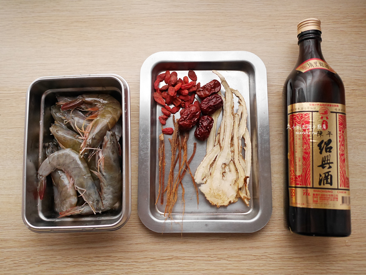 【年菜食譜】美膳雅蒸鮮鍋 不開火不流汗 做熱門上海年菜 用蒸的好吃又健康 @Maruko(丸子)與美食有個約會
