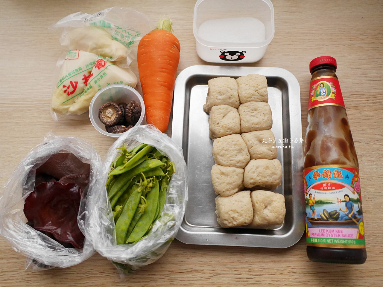 【年菜食譜】美膳雅蒸鮮鍋 不開火不流汗 做熱門上海年菜 用蒸的好吃又健康 @Maruko(丸子)與美食有個約會